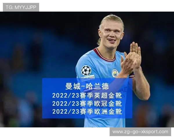 哈兰德主场火力全开！跻身英超传奇射手行列，哈兰德代表两支球队参加欧冠