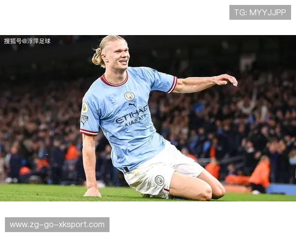 哈兰德的进球节奏对赛季目标达成起到决定性推动，哈兰德进球动作